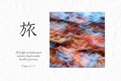 Bright Autumn Day - Maureen Rogers